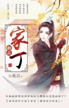 如何看待媒体人、大象公会员工Akid在日本死于饥饿?-权威问答网站